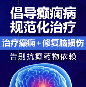 鸡吧插入逼嗯好,爽视频癫痫病能治愈吗